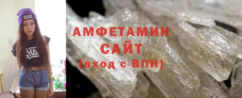 Amphetamine 97%  Кубинка 